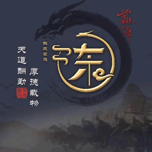 @湾二少
