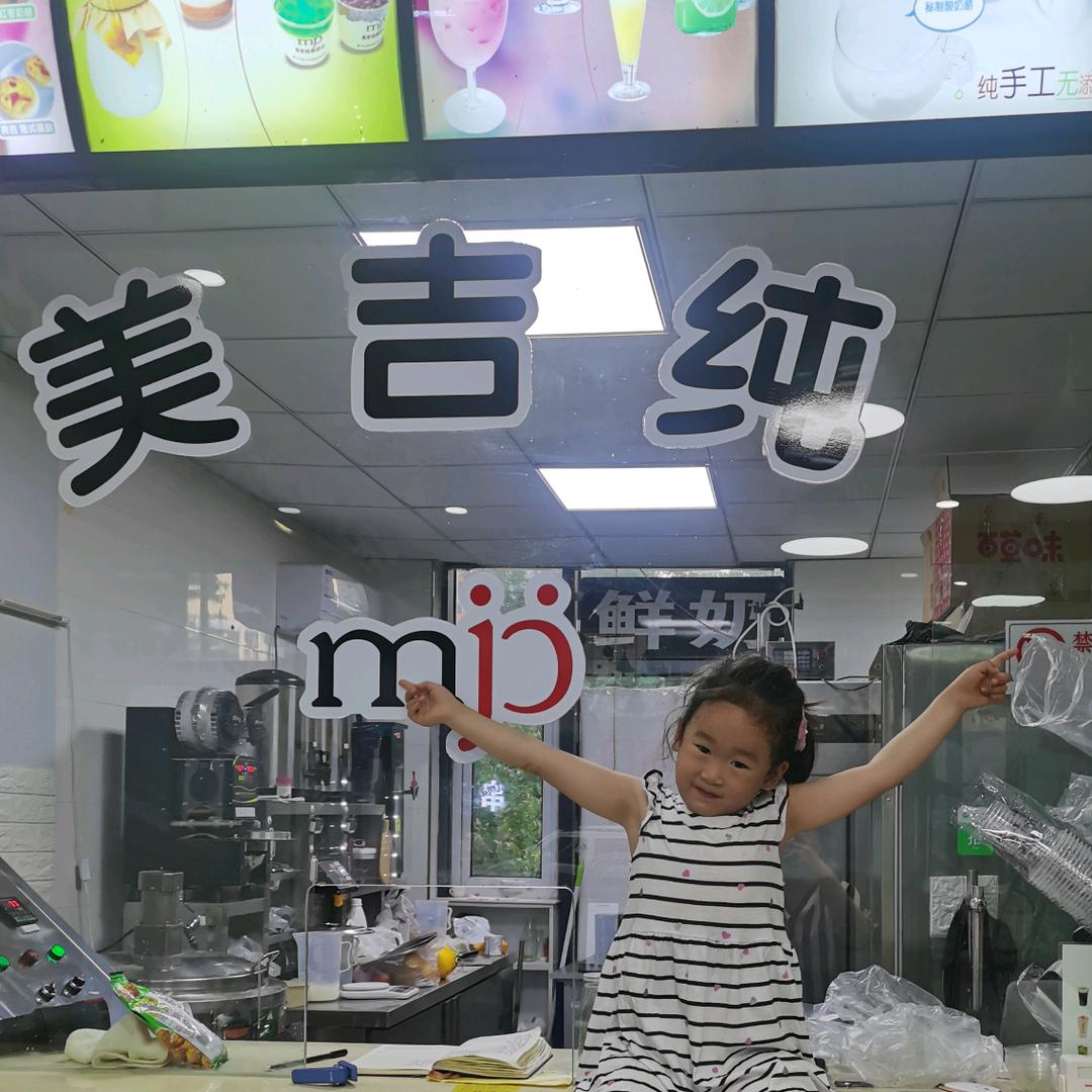雯儿雯儿