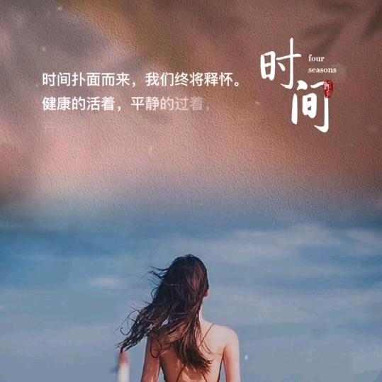 诗情诗意湿人心
