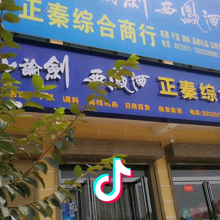 再给我三刀