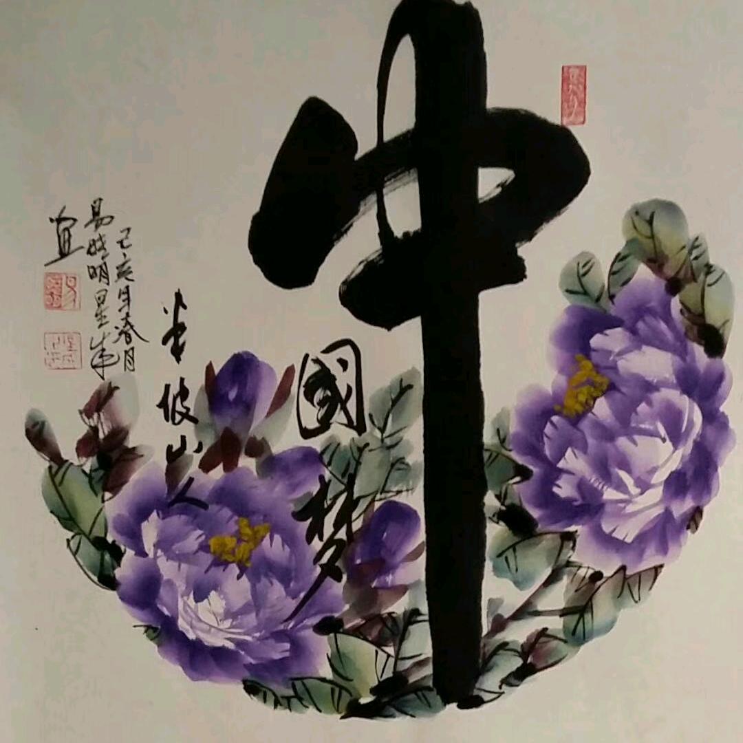 xiaochen