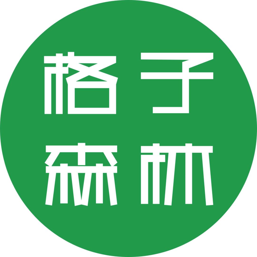 格子森林
