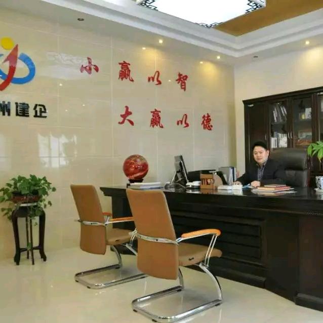 滕州市建企洗煤设备