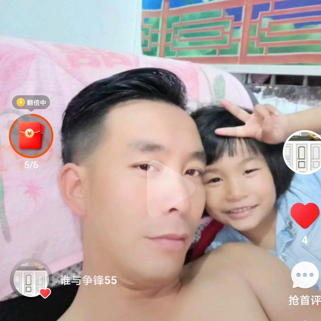 谁与争锋