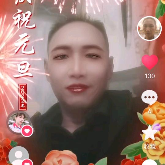 万事顺意