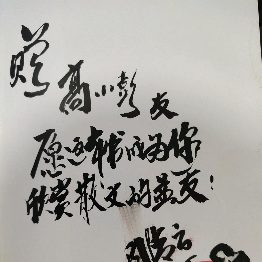 加班买条棉毛裤