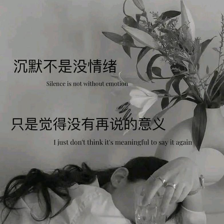 孤独成瘾