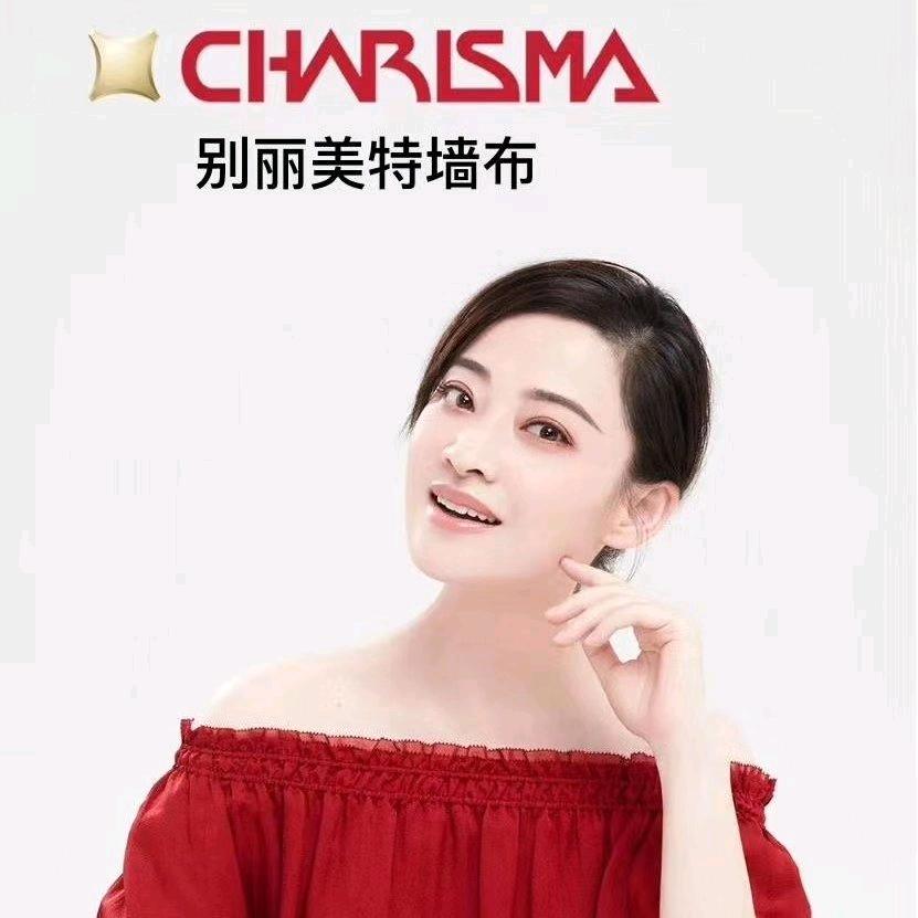 沙河别丽美特壁布窗帘