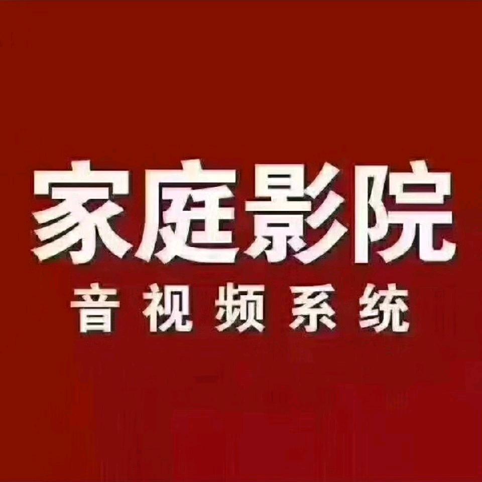 三台迎宾音响