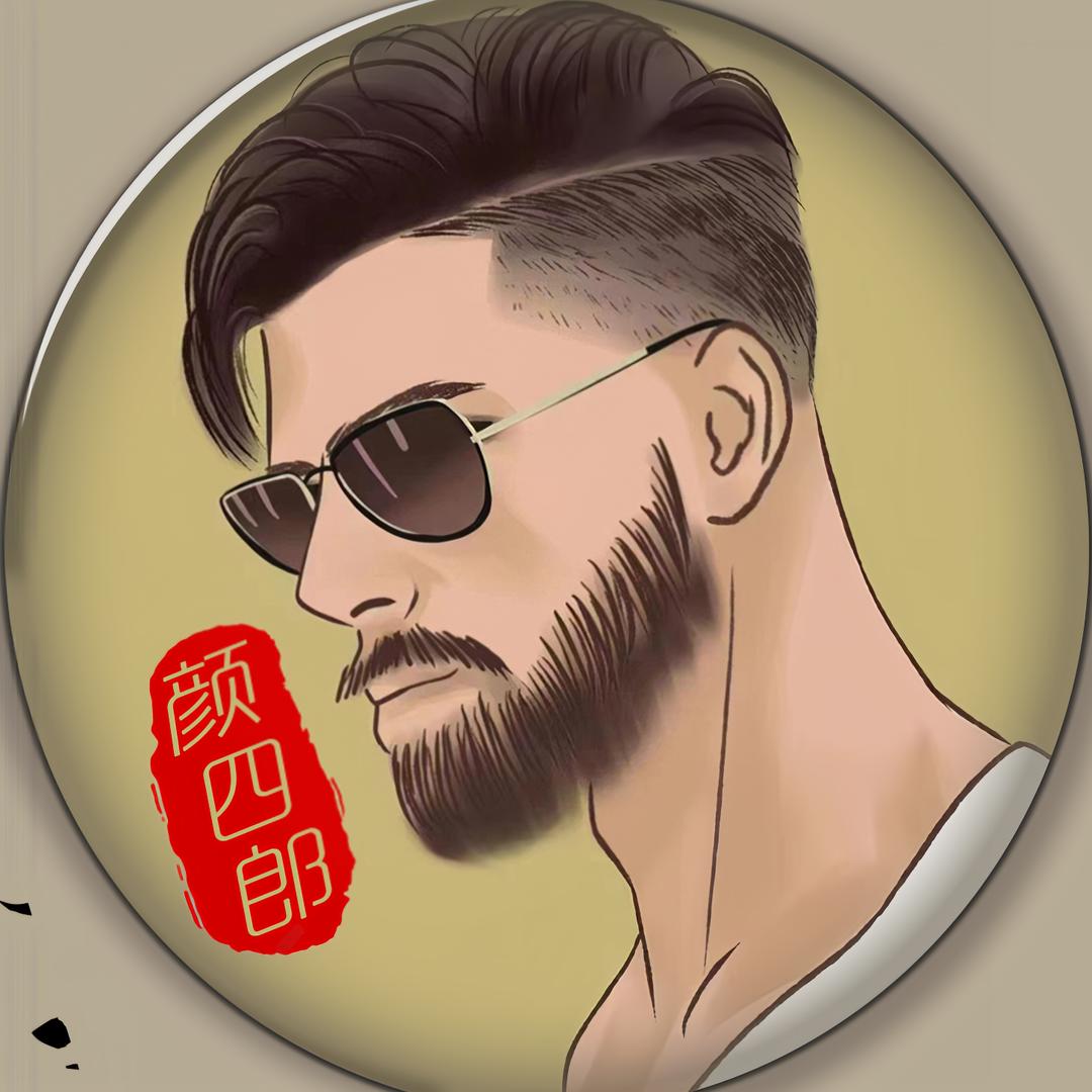 颜四郎