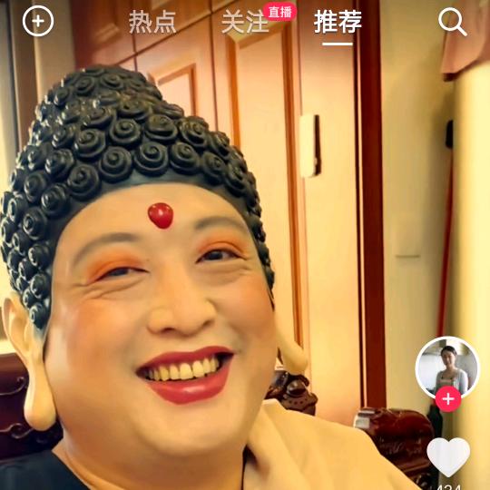 笑声对人