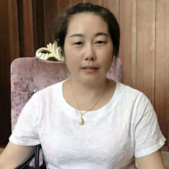 你·我