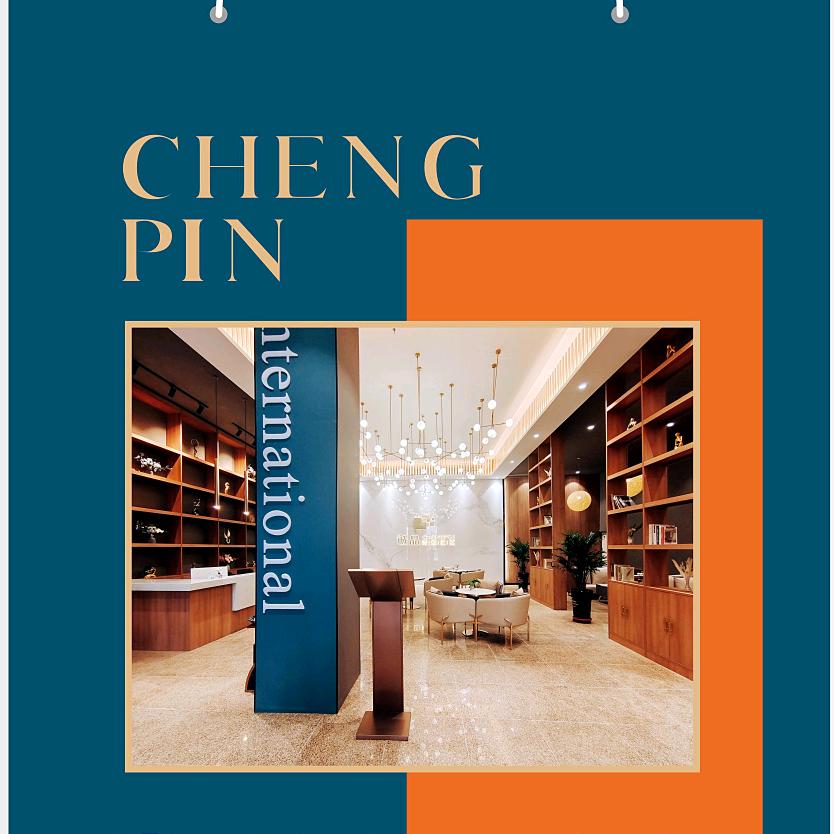 尚诚品·青年公寓