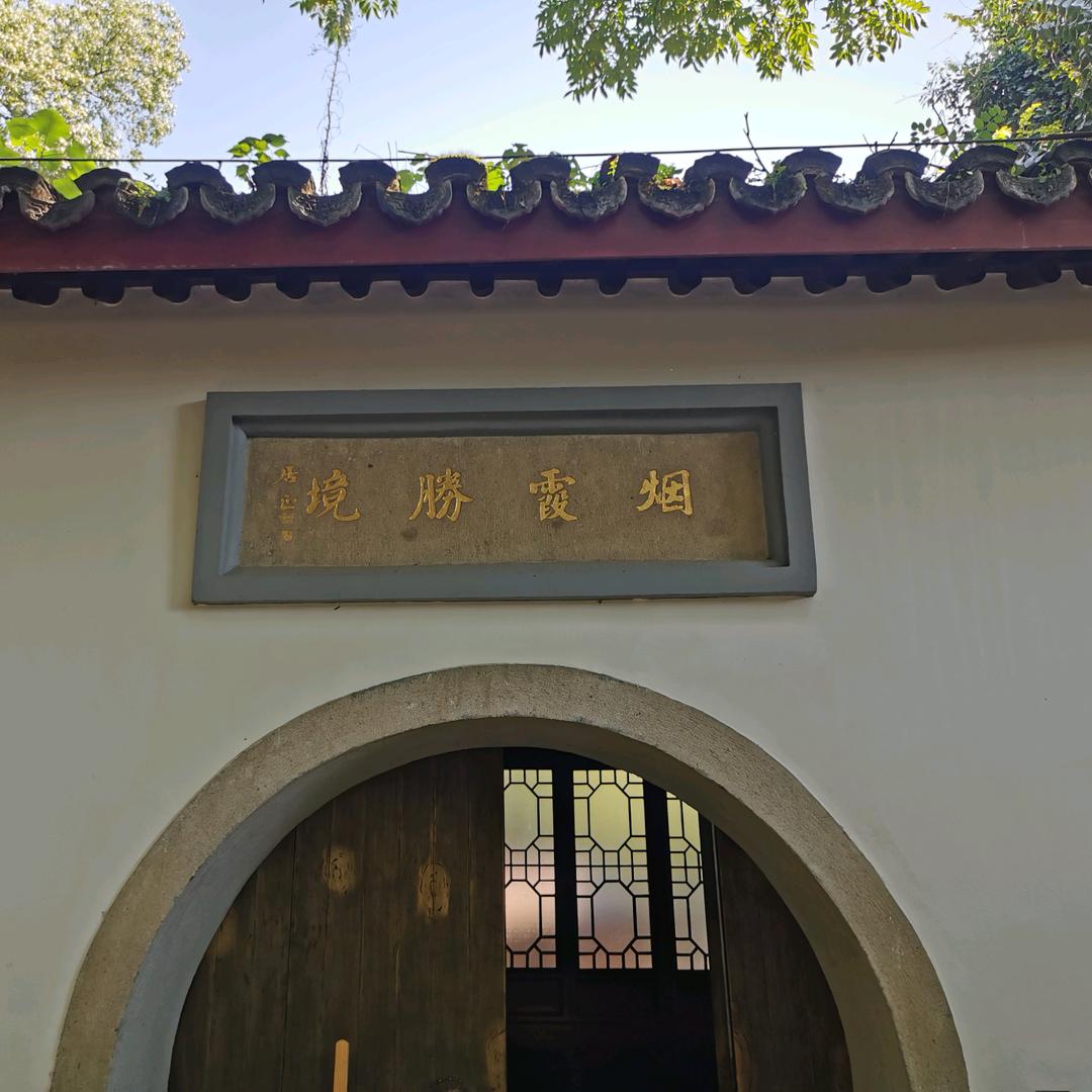 宁波六院脊柱微创刘观燚医师