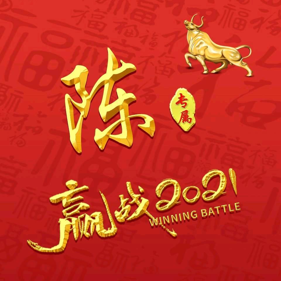 阿龙