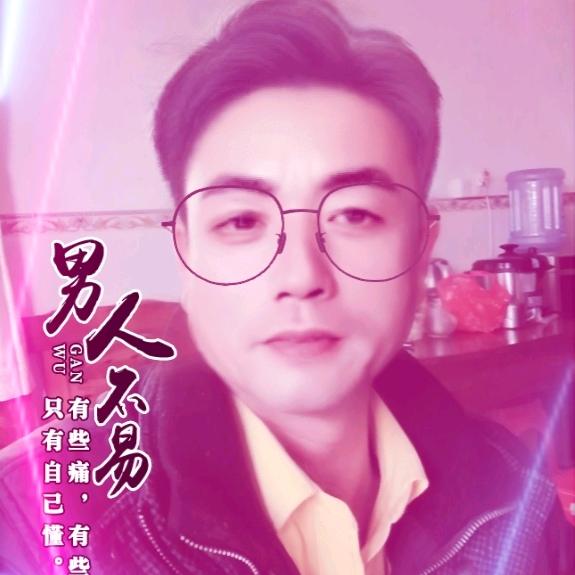 抖交有缘朋佳音！