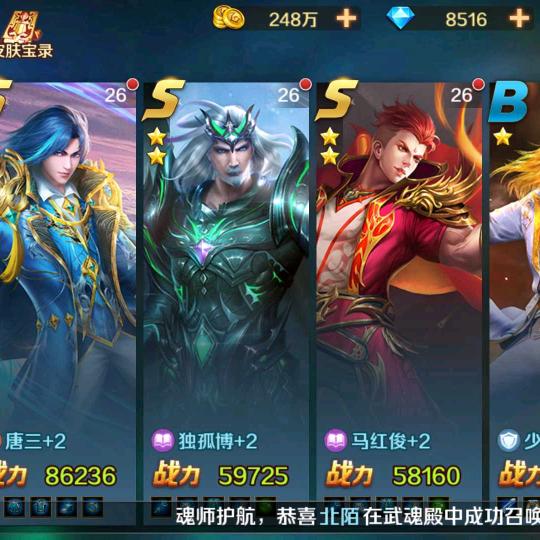 龍爖
