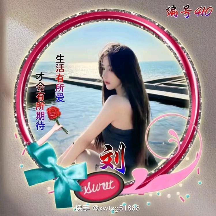 🥀এ᭄ꦿ小雅🥀এ᭄ꦿ