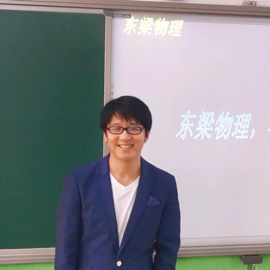 东梁物理