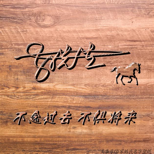 零陆零柒