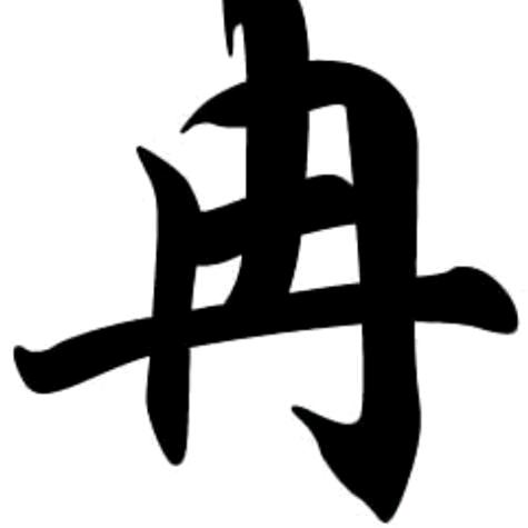 农村髙山养蜂人