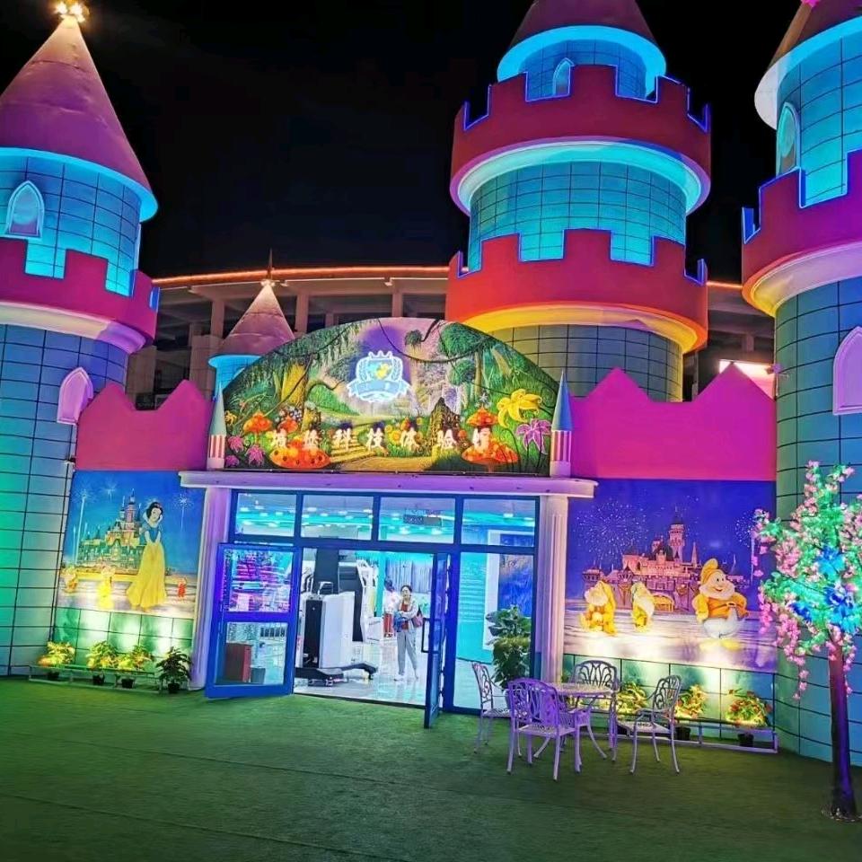 汉博城堡科技体验馆官方号