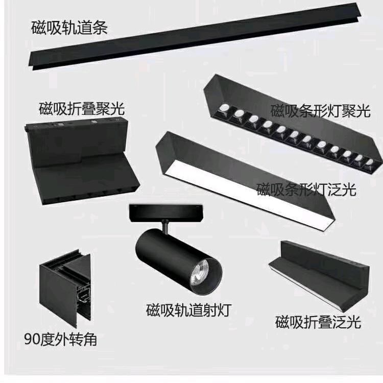 智能磁吸灯具批发