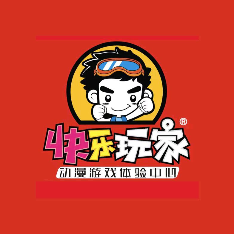 快乐玩家动漫游戏体验中心(朝阳天虹店)