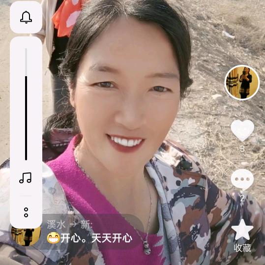 溪水
