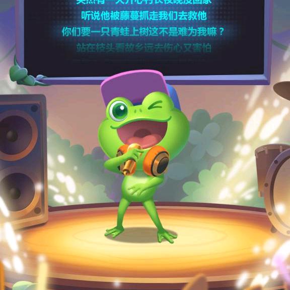 糖糖