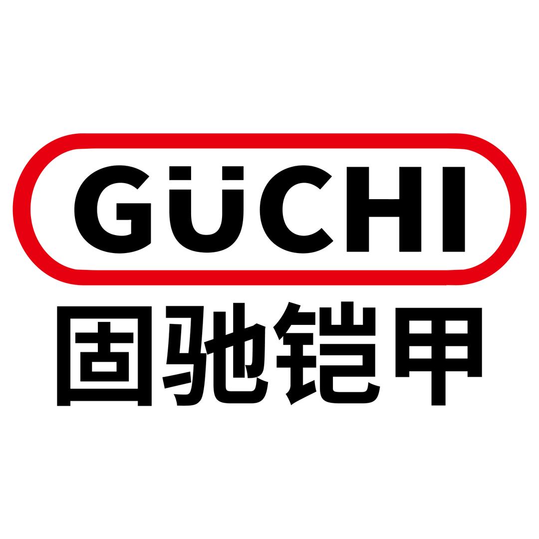 固驰铠甲(防爆漆装甲漆源头厂家)