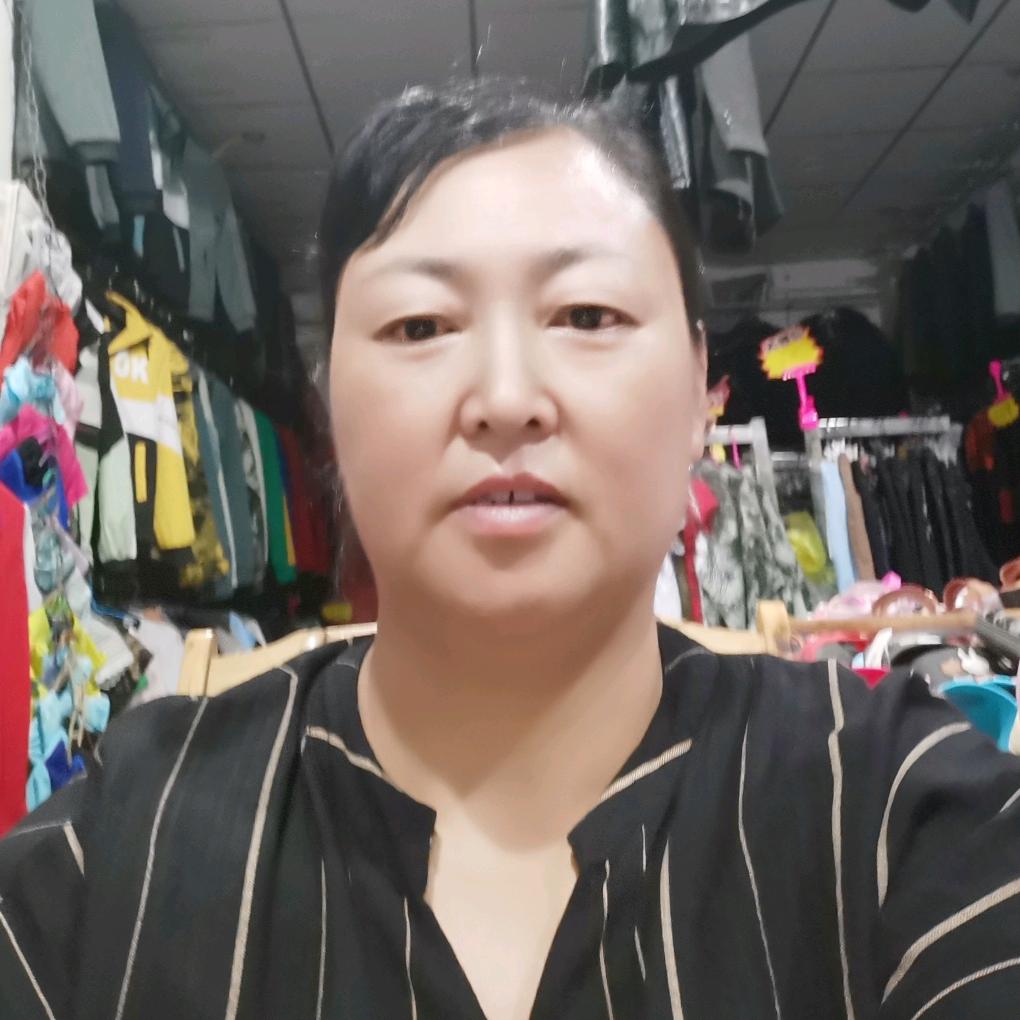 好了