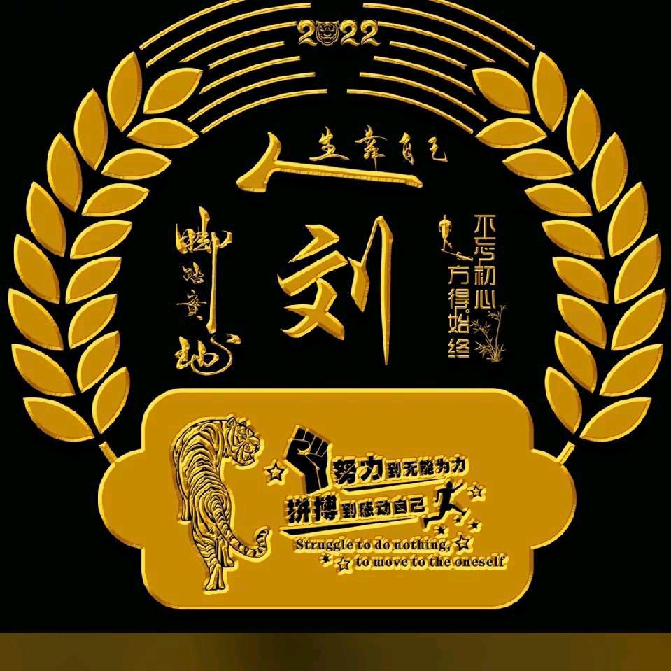 东方龙