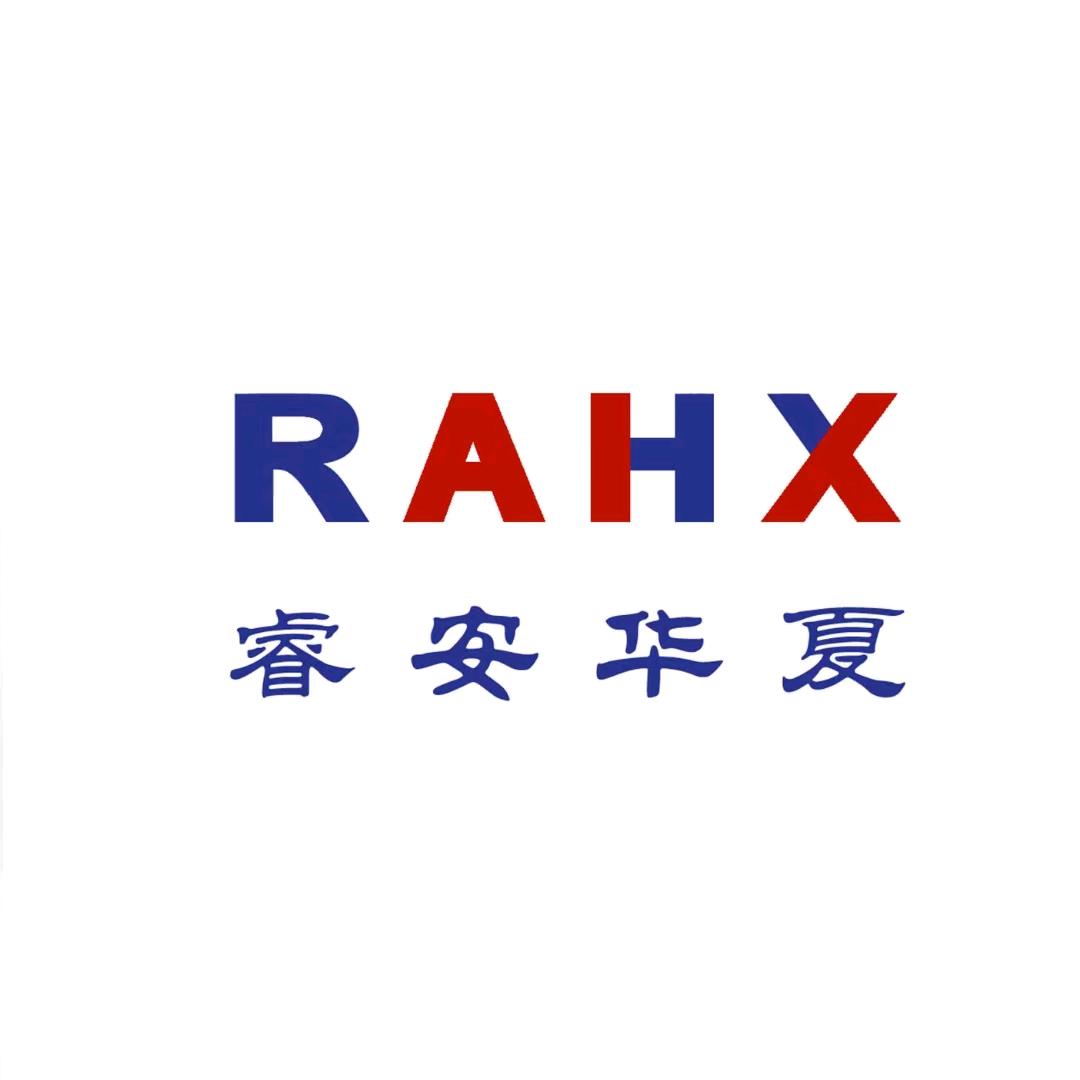 睿安华夏商显