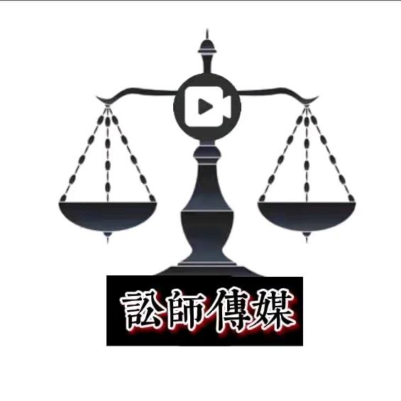 徐小讼