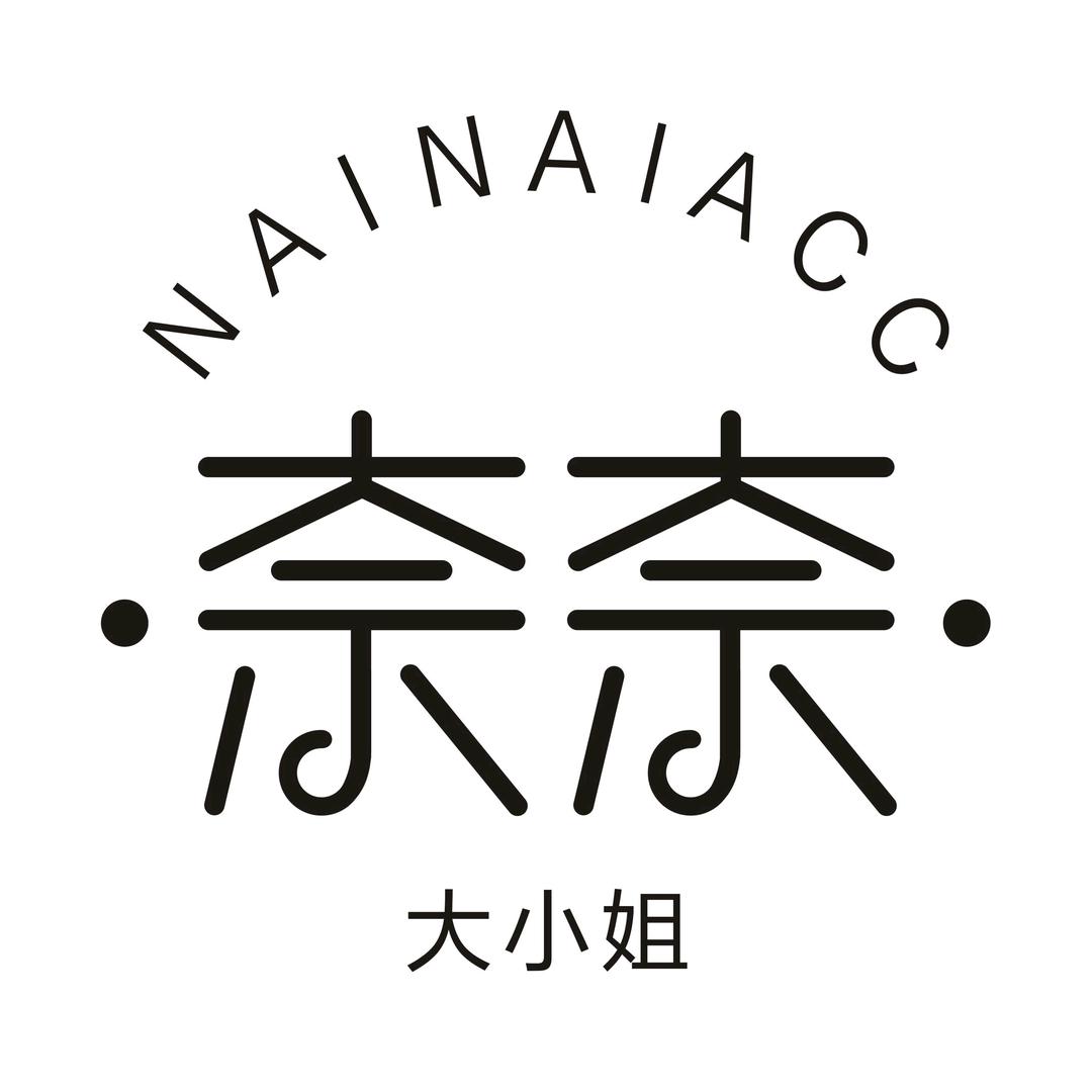 义乌市饺子皮电子商务商行