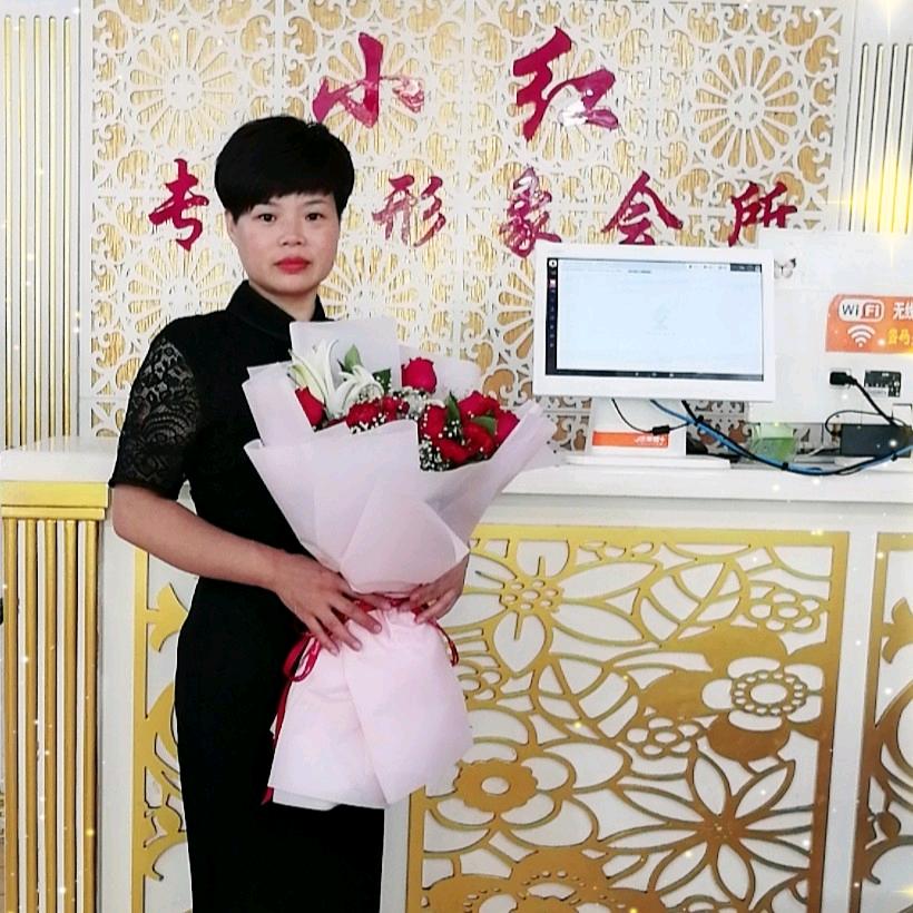 社旗小红美业