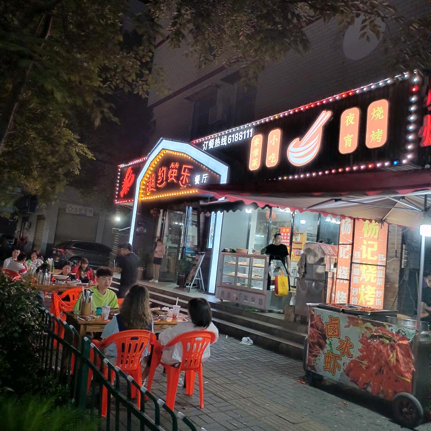 建哥