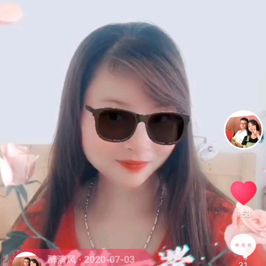醉清风
