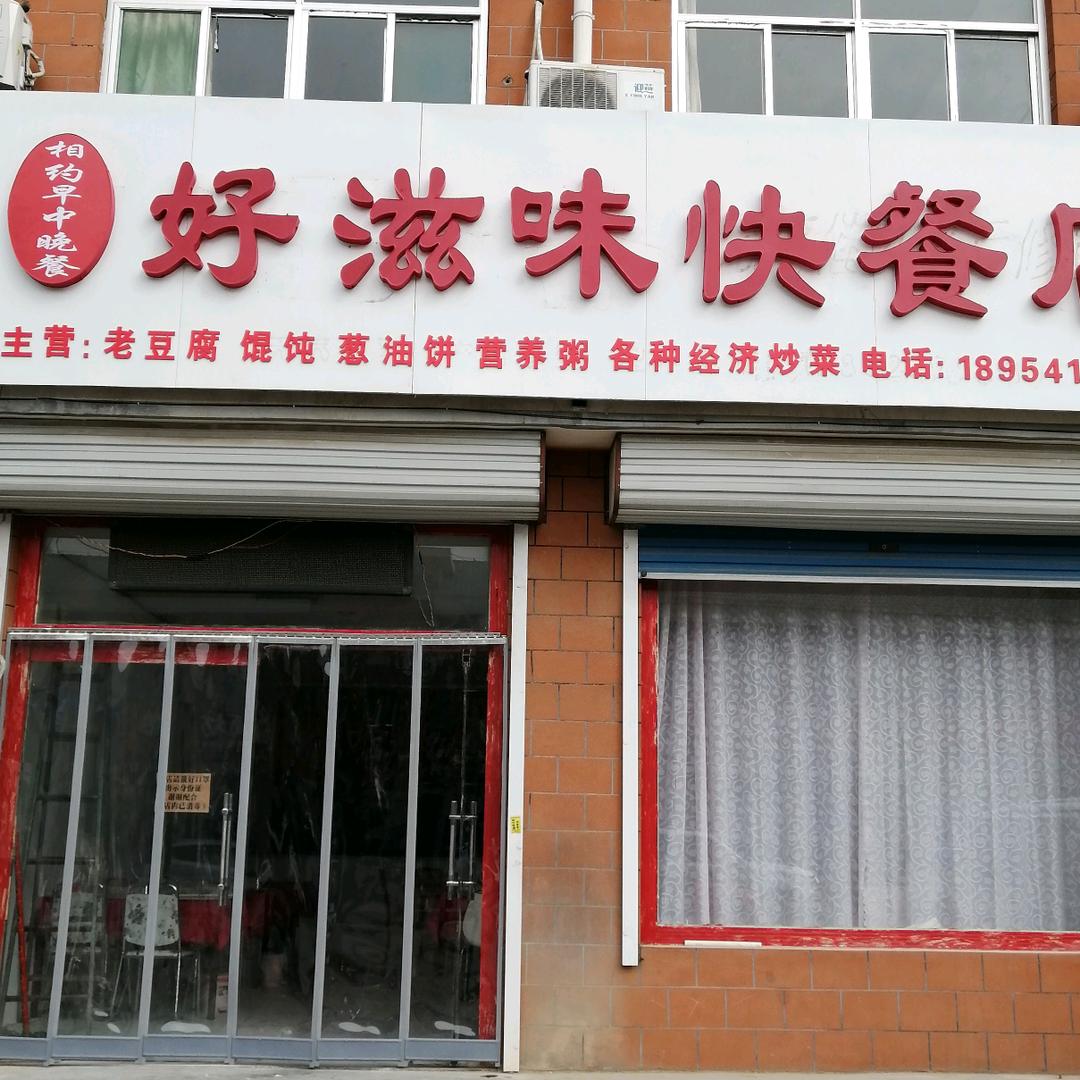 放飞梦想(拒绝连赞)