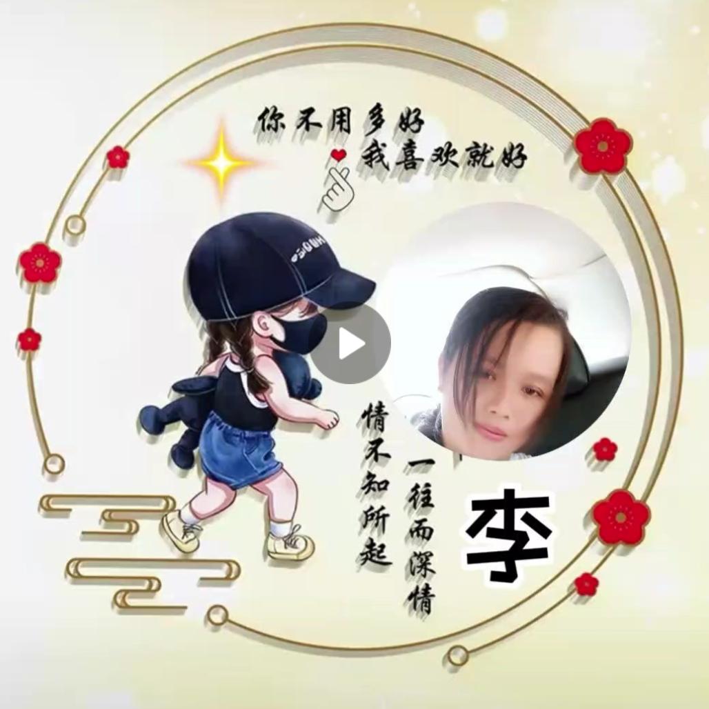 静