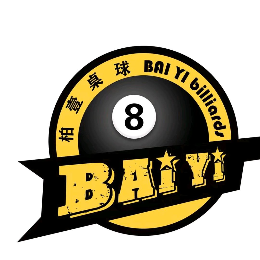 莎车县柏壹桌球会所