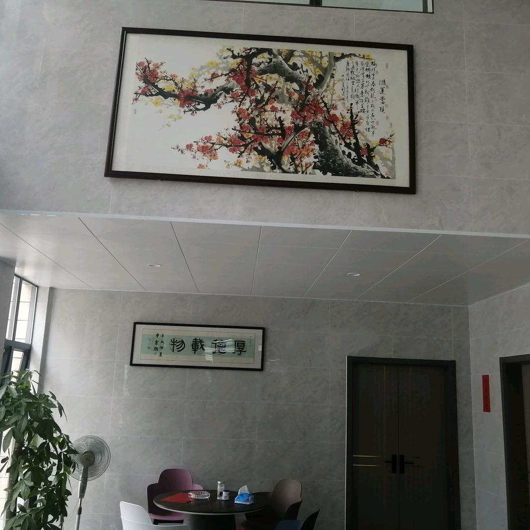 承兴华大塑料有限公司