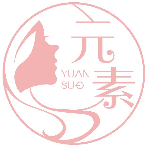 里享·吴江元素温泉美容会馆