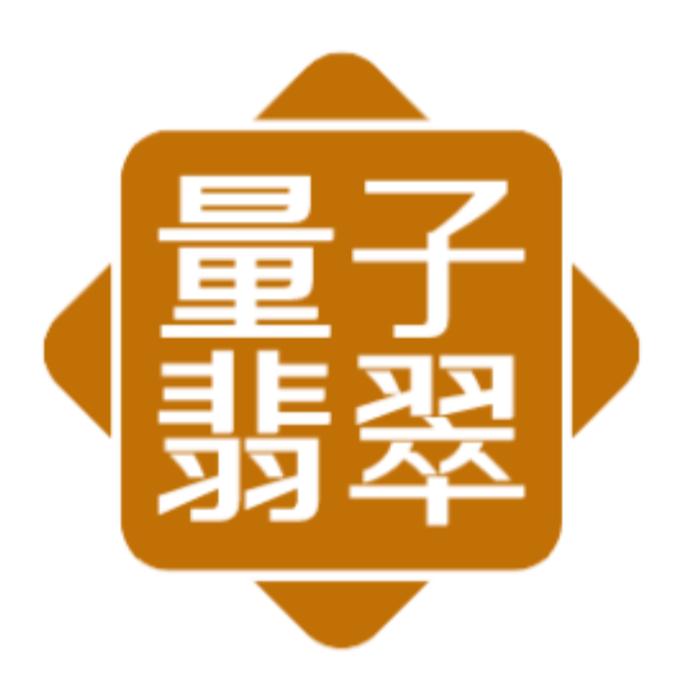 量子翡翠-1号店手镯定制