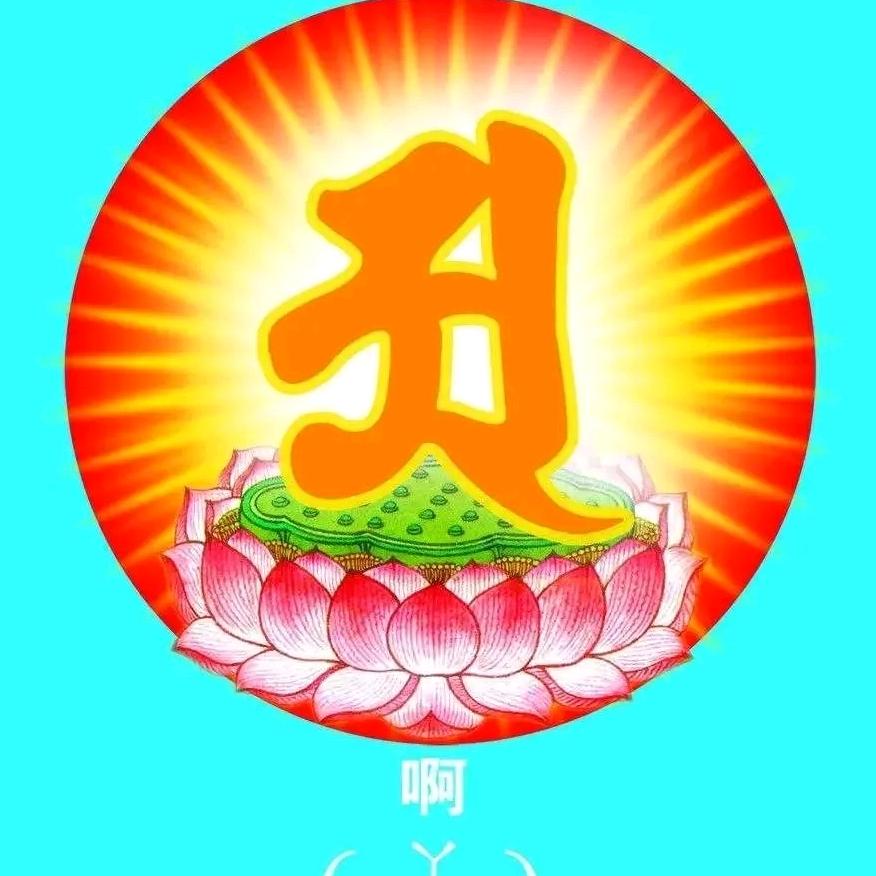 《平安喜乐🍁》