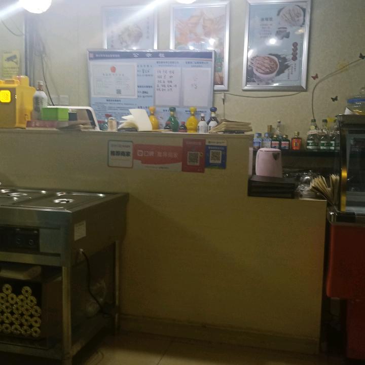 默生的回意