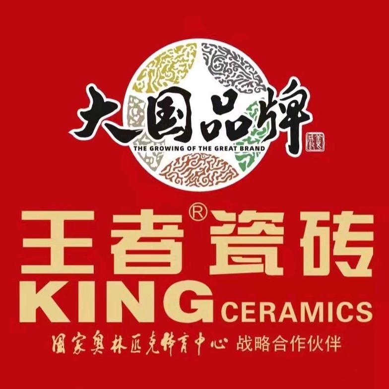 百姓陶瓷批发，双合沙石料场