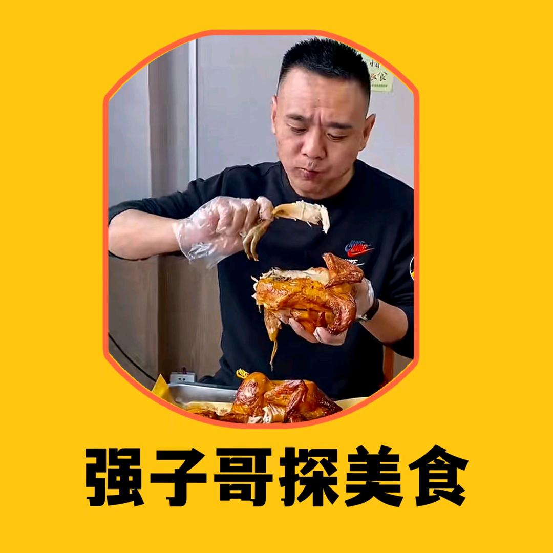 强子哥刘记烤炉鸡蛋灌饼