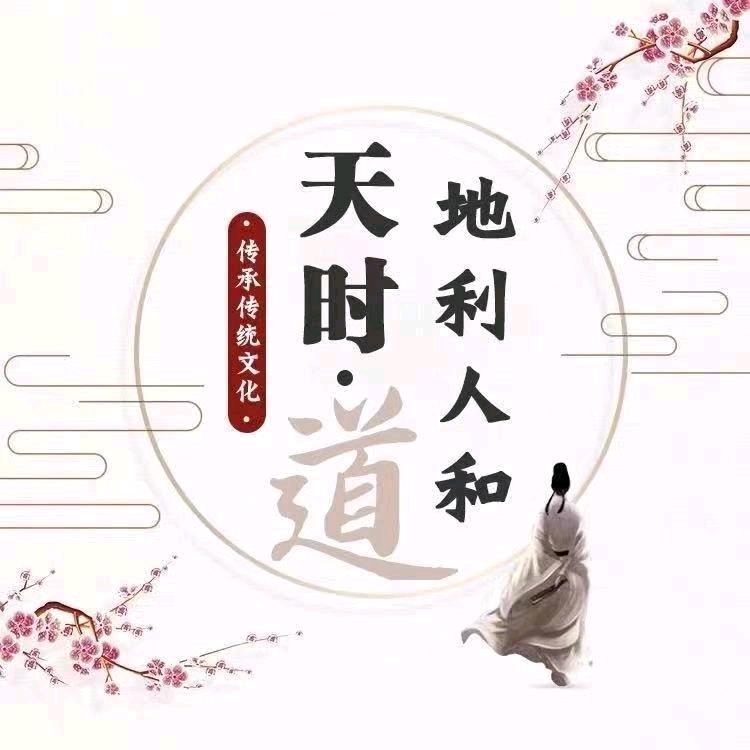 国学之道